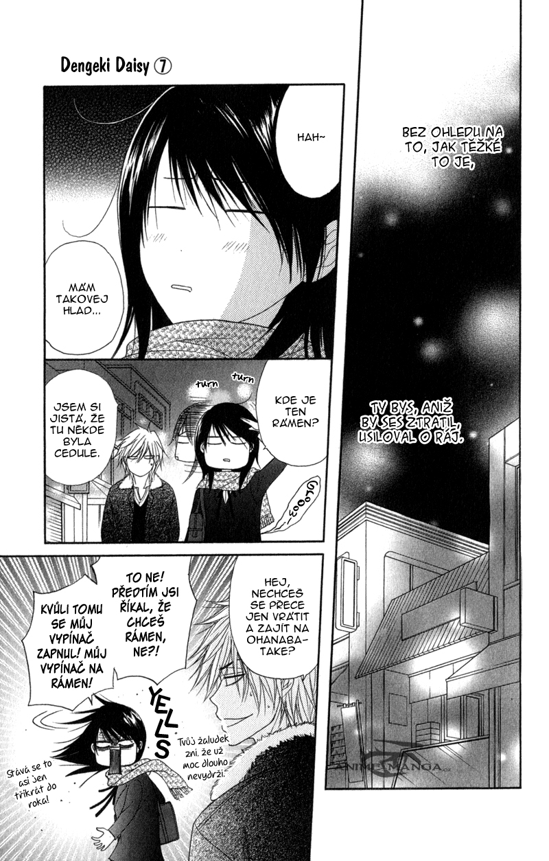 Dengeki Daisy v07 c32 - 107.jpg